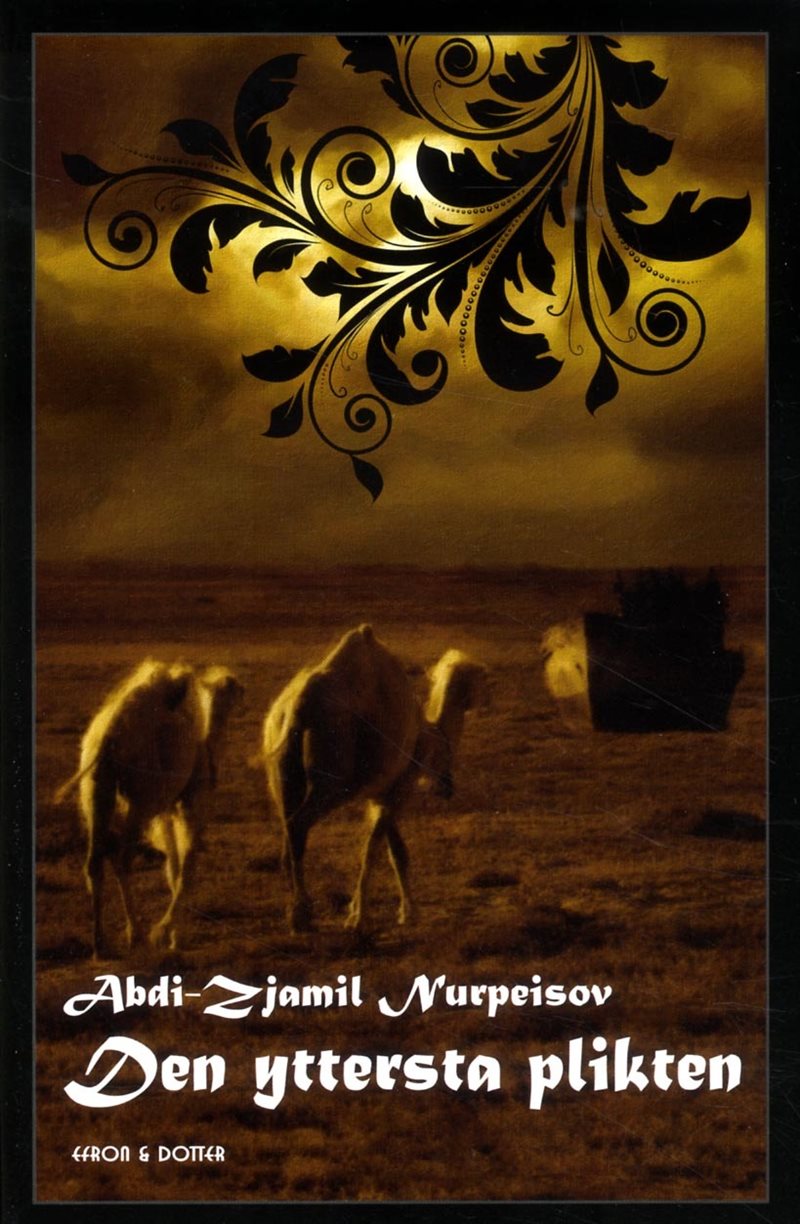 Den yttersta plikten