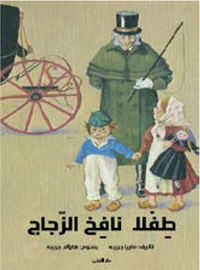 9789187333422_1