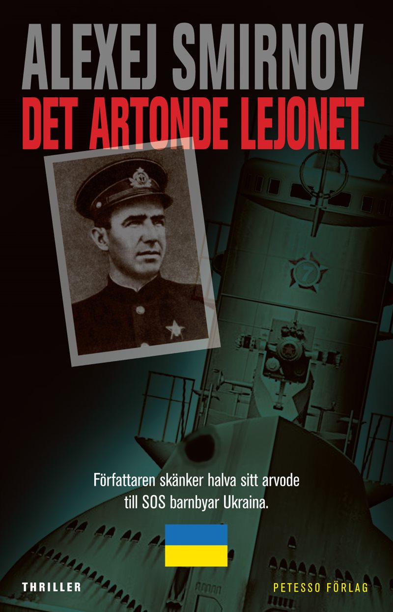 Det artonde lejonet