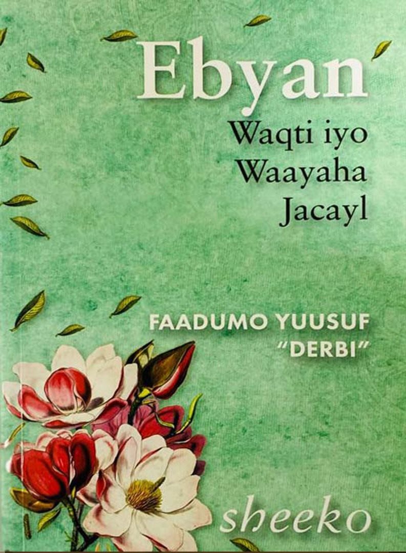 Ebyan waqti iyo waayaha jacayl